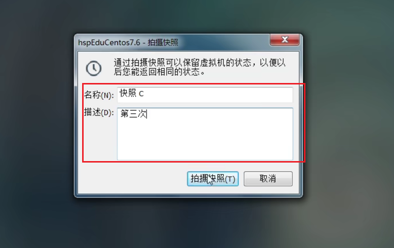 Linux学习笔记 - 图20