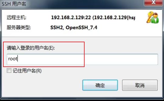 Linux学习笔记 - 图51