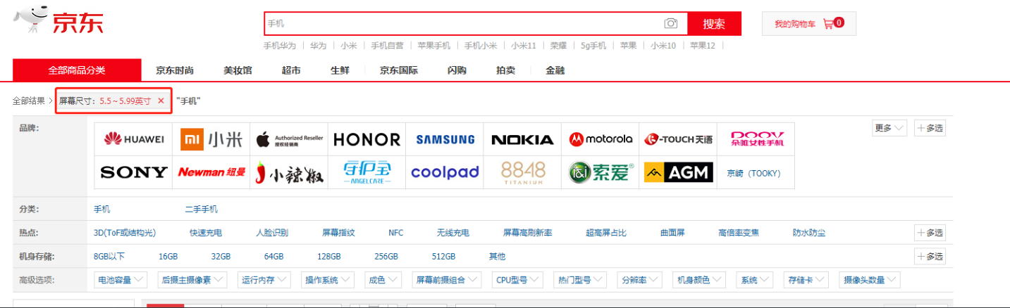 ElasticSearch高级 - 图4
