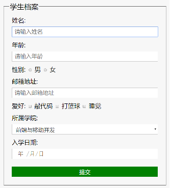 image-20200410163741420