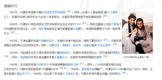 CSS定位 - 图4