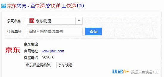 1551318669520