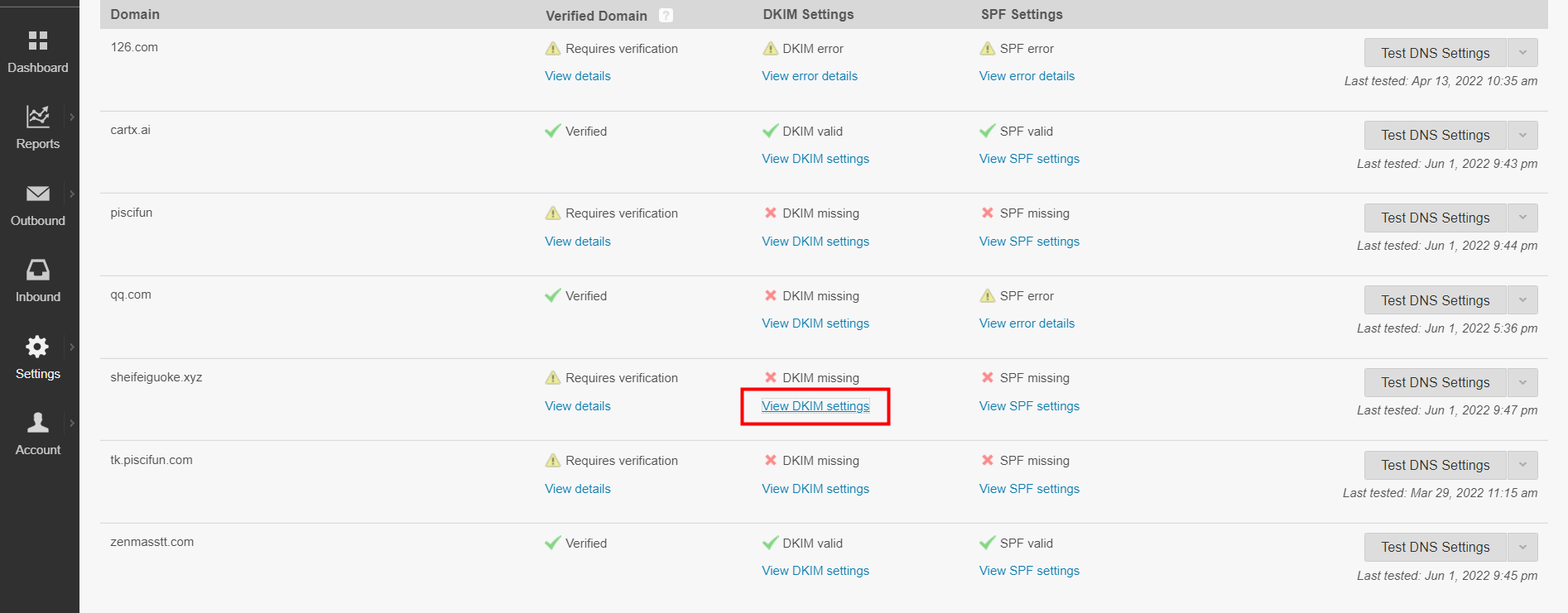 专用发送域设置—内部运营版 - 图3