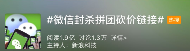 史上最详细，拼多多运营必须要知道的规则 罚款 避坑 拼多多违法违规 拼多多开店步骤 - 图17