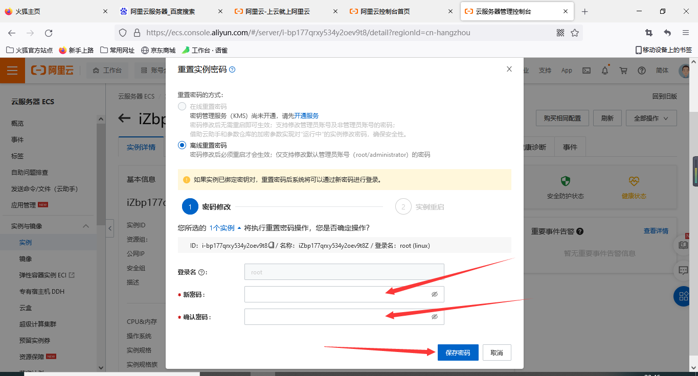 QQ截图20220503234637.png