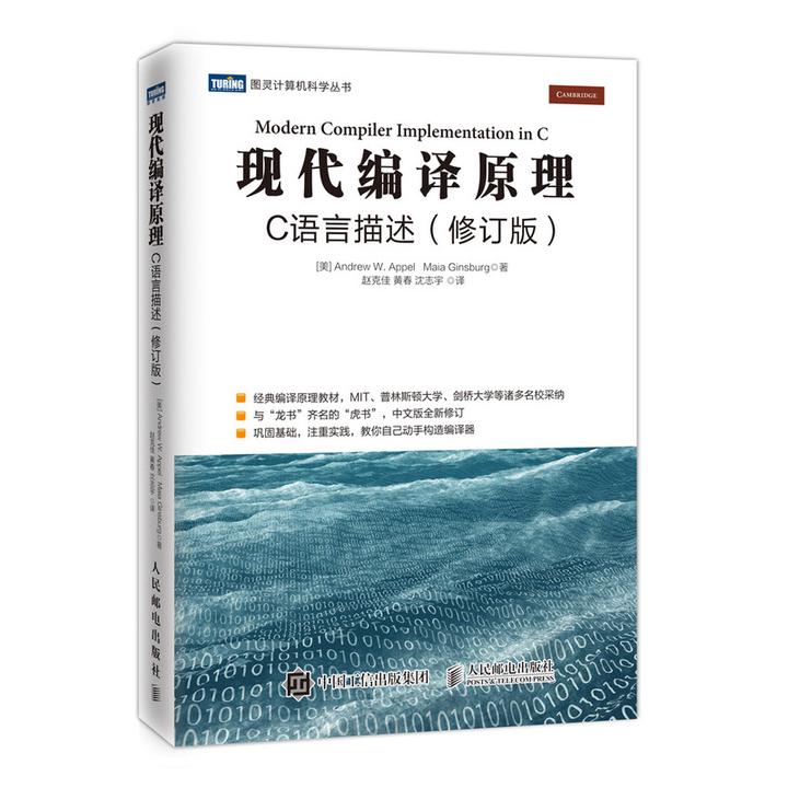 美国四大CS名校MIT的计算机课程介绍（内附官方教程链接） - 图7