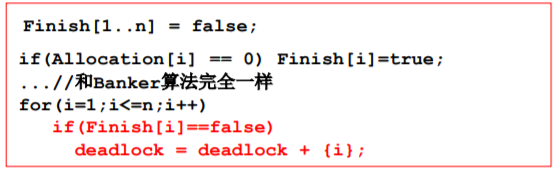 操作系统（哈工大李治军老师）课程笔记_爱好学习的青年人的博客-CSDN博客_操作系统李治军笔记 - 图72