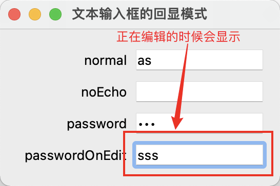 第三章 基本窗口控件 - 图14