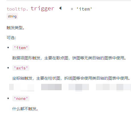 04-立可得重点内容摘录 - 图5