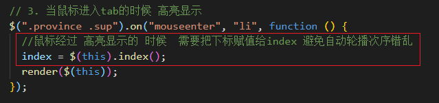 05-立可得-全国热榜模块/echart总结 - 图5