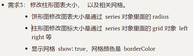 04-立可得重点内容摘录 - 图13