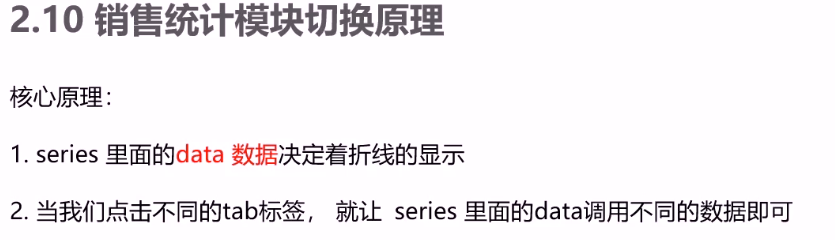 04-立可得重点内容摘录 - 图25