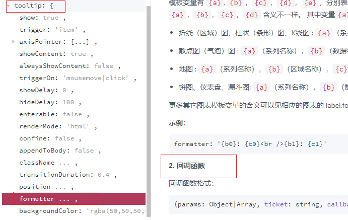 04-立可得重点内容摘录 - 图21