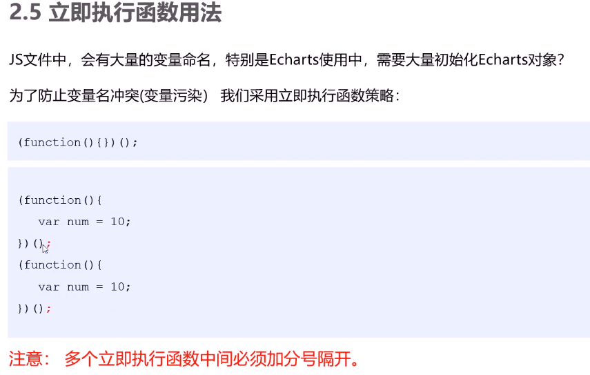 04-立可得重点内容摘录 - 图1