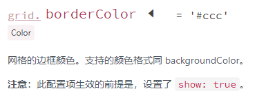 04-立可得重点内容摘录 - 图15