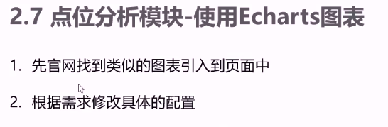 04-立可得重点内容摘录 - 图2