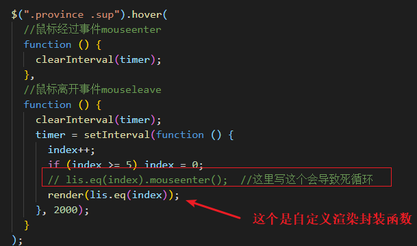 05-立可得-全国热榜模块/echart总结 - 图6