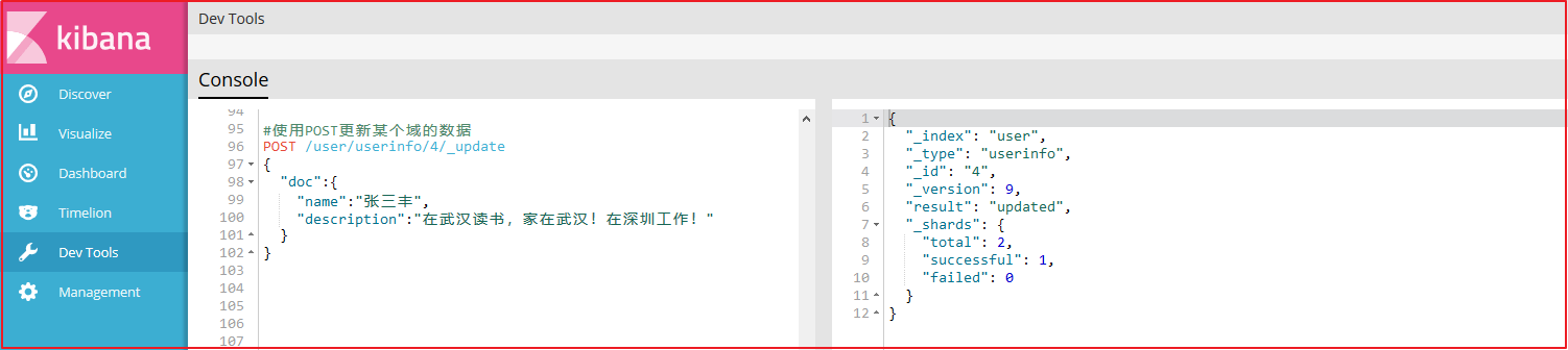 第5章 商品搜索 - 图20