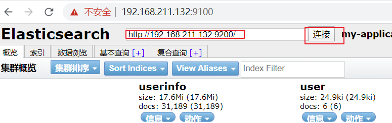 第5章 商品搜索 - 图4