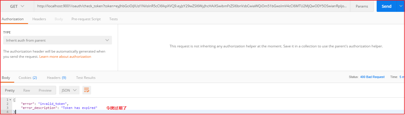 第9章 Spring Security Oauth2 JWT - 图22