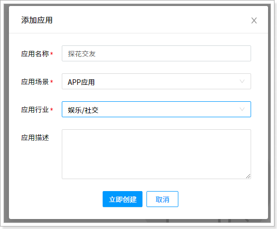 day02-完善个人信息与MongoDB入门 - 图16