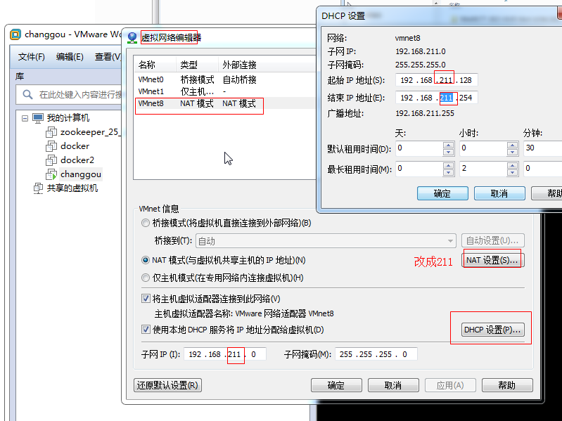 第1章 框架搭建 - 图13