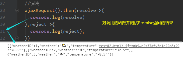 proxy 请求代理 - 图6