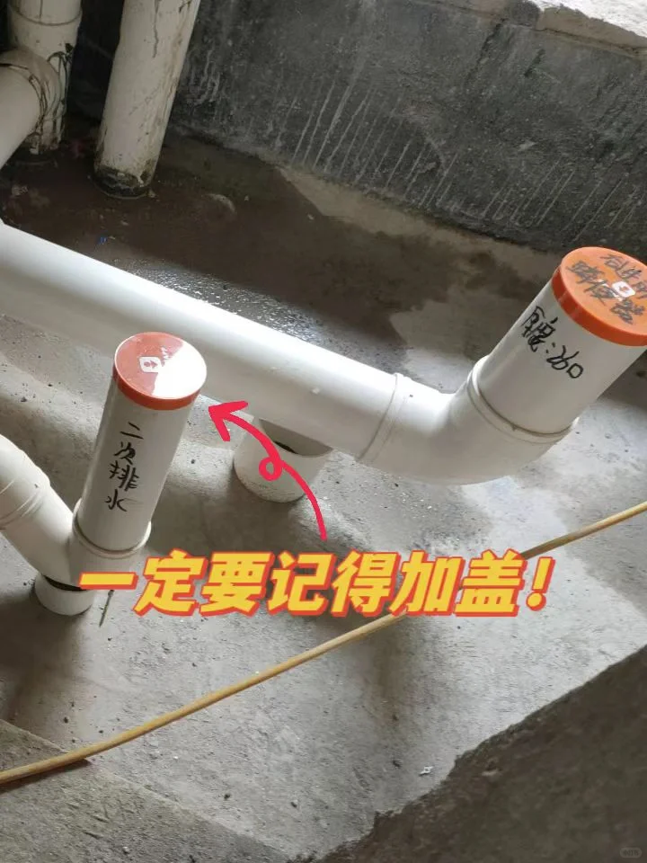 水电阶段注意事项新 - 图1