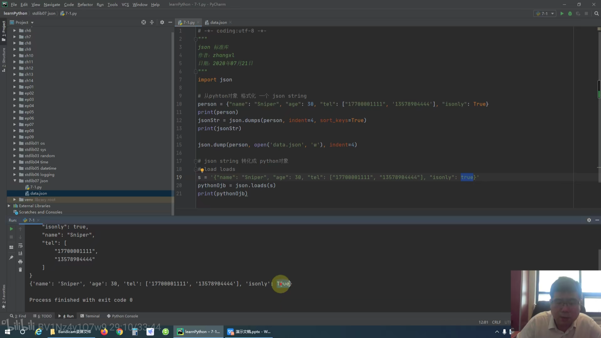 snapshot_2021-05-30-11-12-45.png