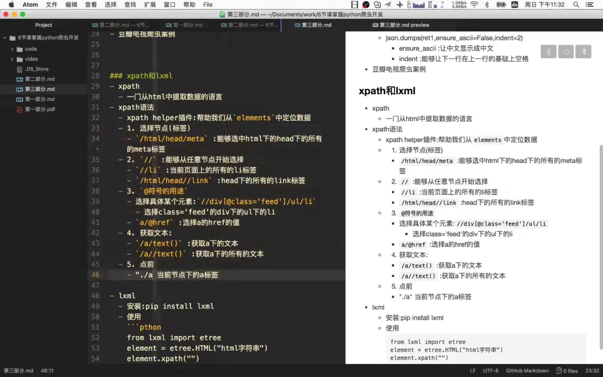 Screenshot_20210529_215919_tv.danmaku.bili.jpg