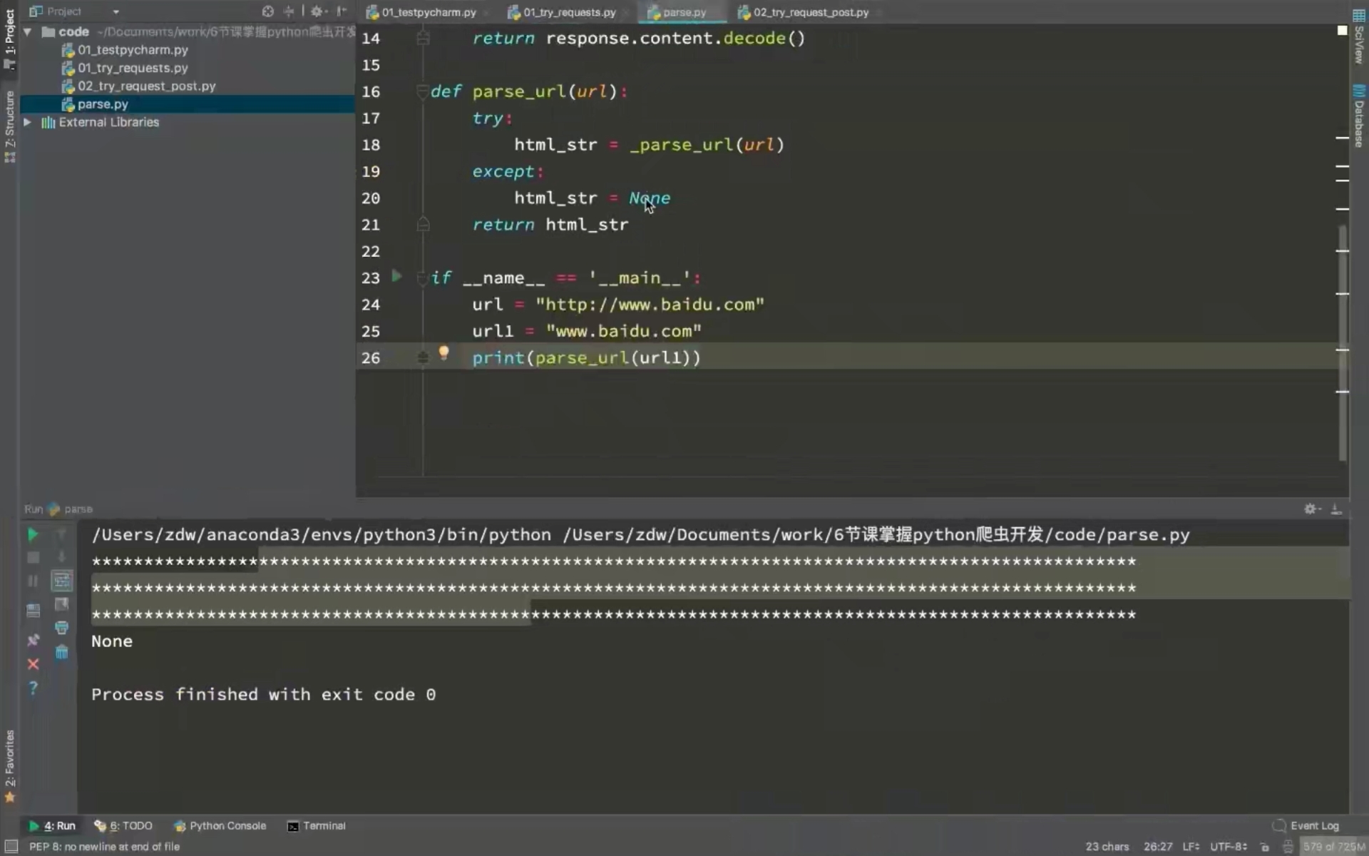 Screenshot_20210529_225633_tv.danmaku.bili.jpg