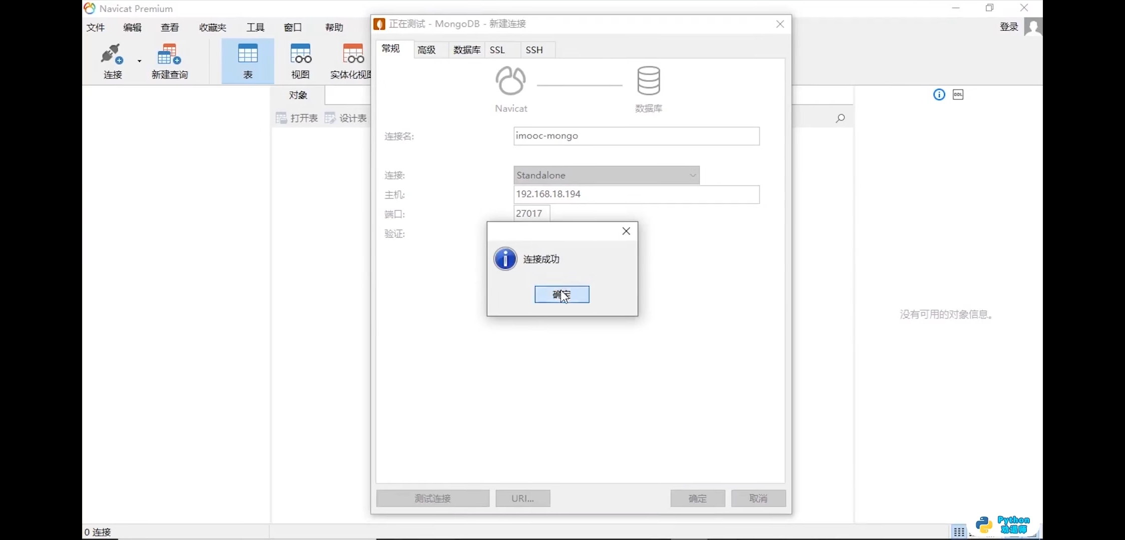 Screenshot_2021-05-28-20-04-14-171_tv.danmaku.bili.jpg