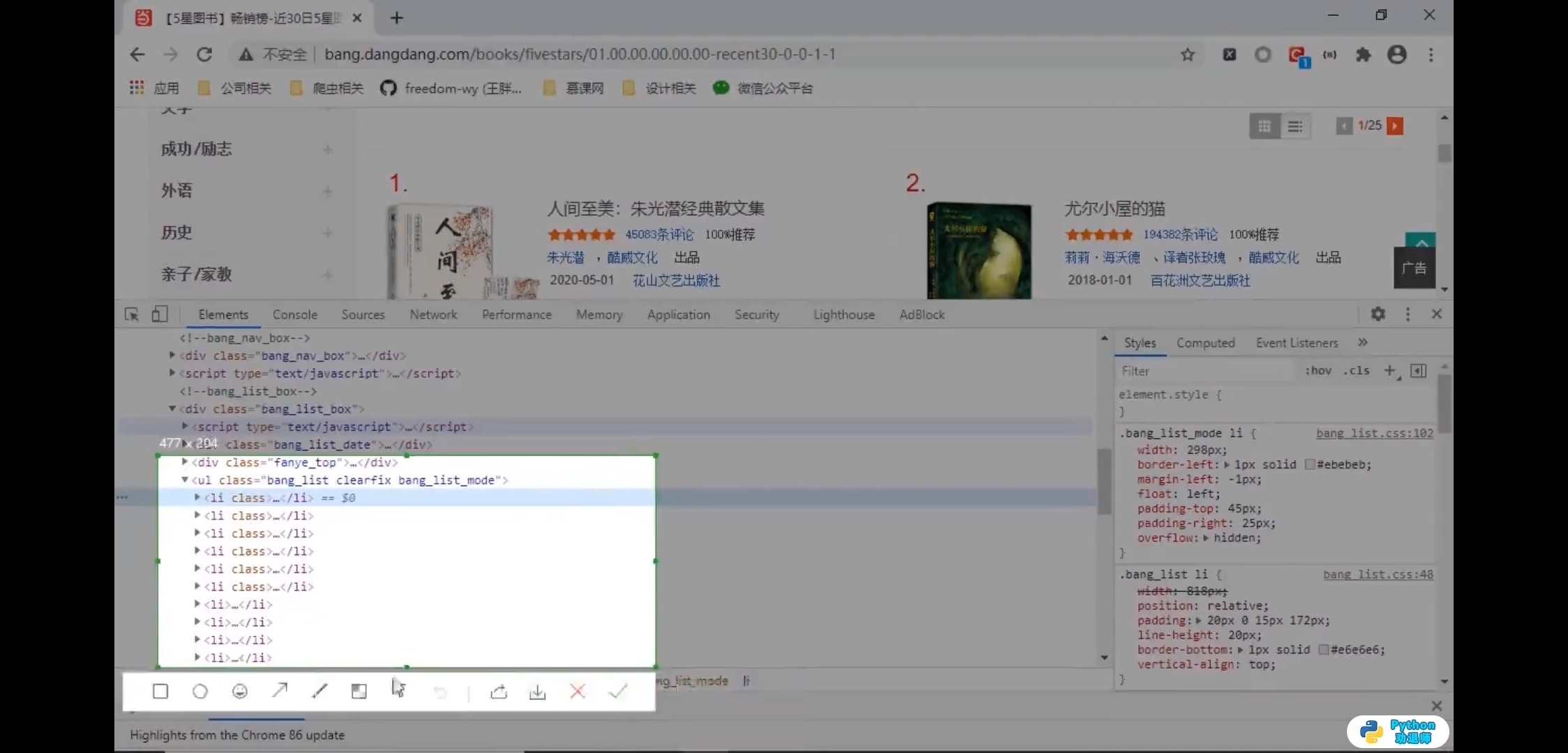 Screenshot_2021-06-03-22-51-24-284_tv.danmaku.bili.jpg