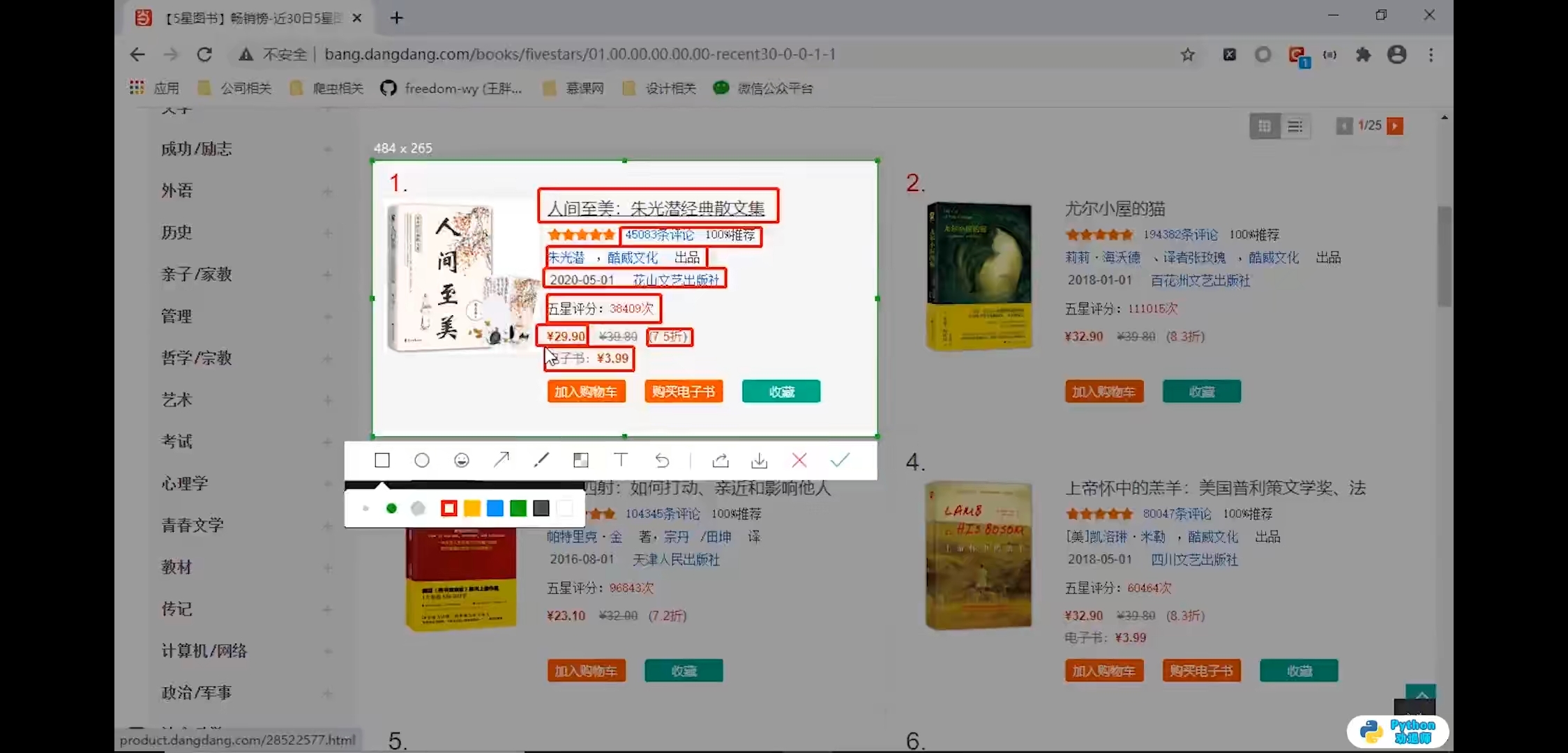 Screenshot_2021-06-03-22-41-55-273_tv.danmaku.bili.jpg