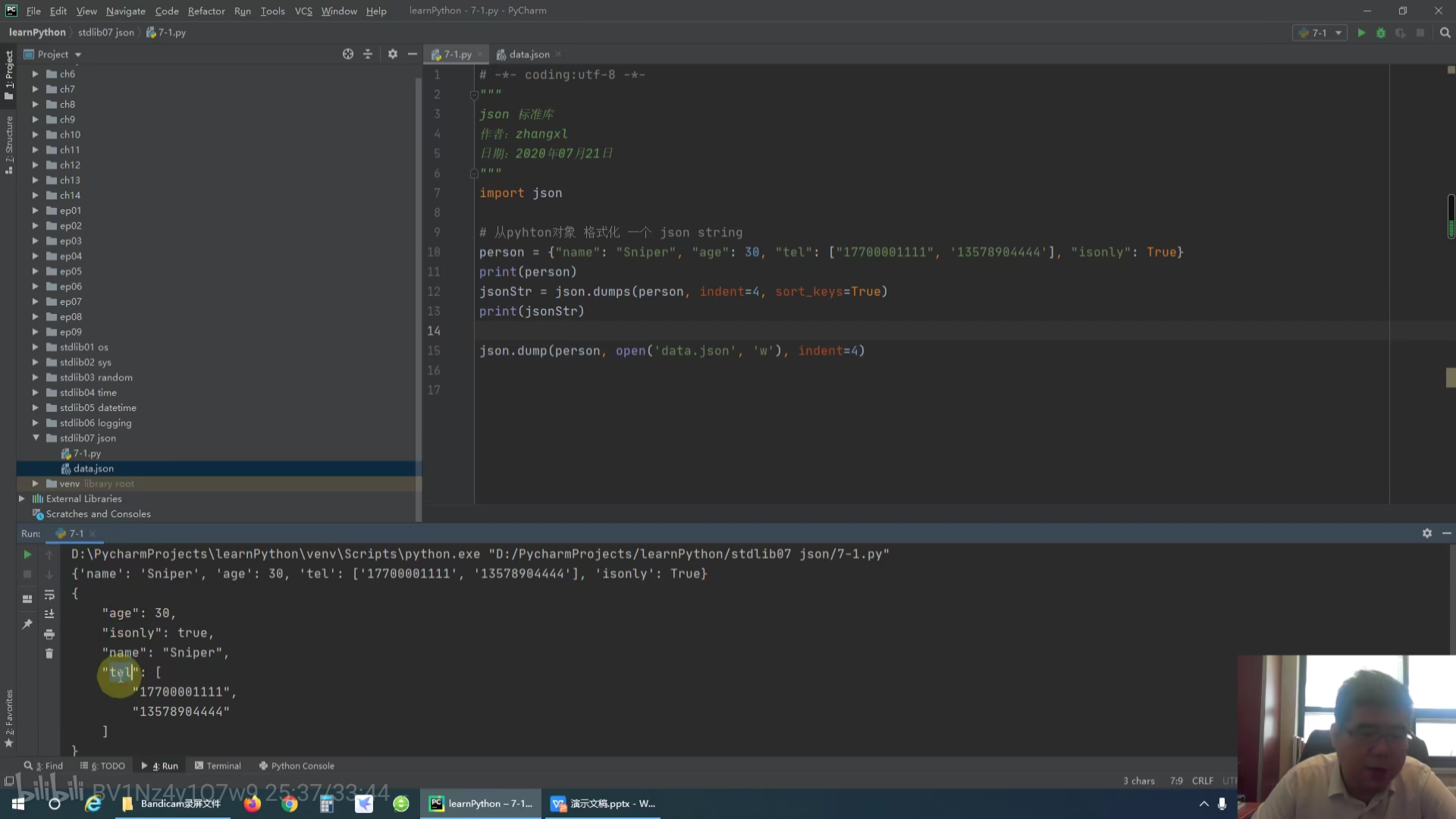 snapshot_2021-05-30-11-09-55.png