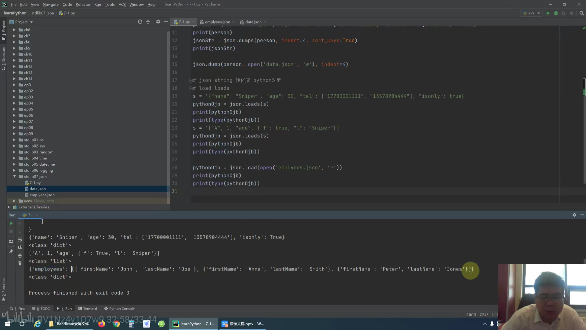 snapshot_2021-05-30-11-15-48.png