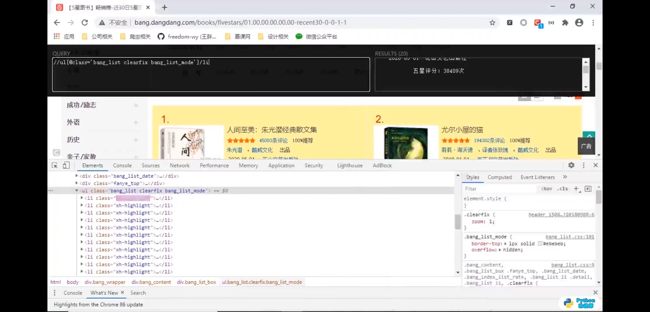 Screenshot_2021-06-03-22-54-24-621_tv.danmaku.bili.jpg