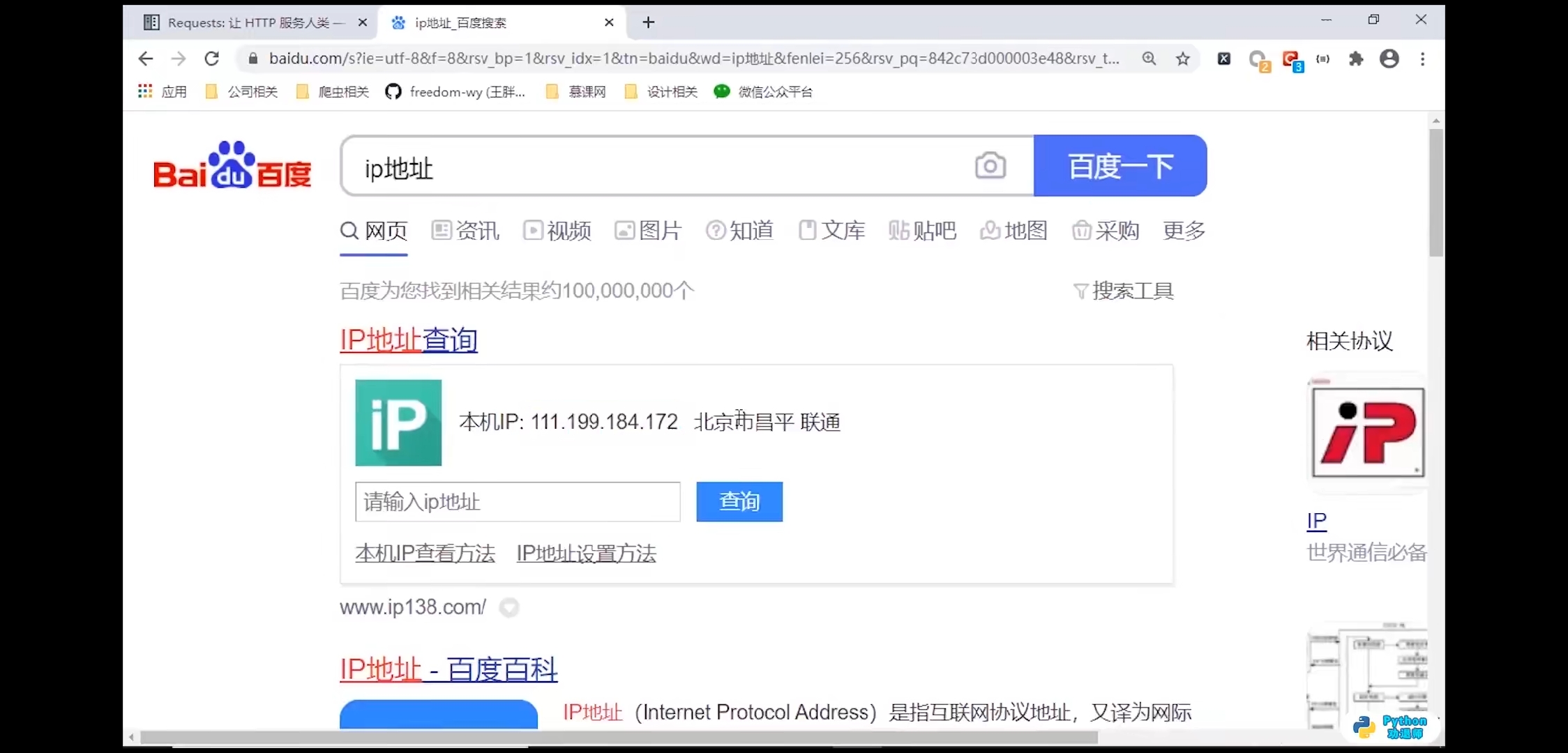 Screenshot_2021-05-28-23-19-04-660_tv.danmaku.bili.jpg