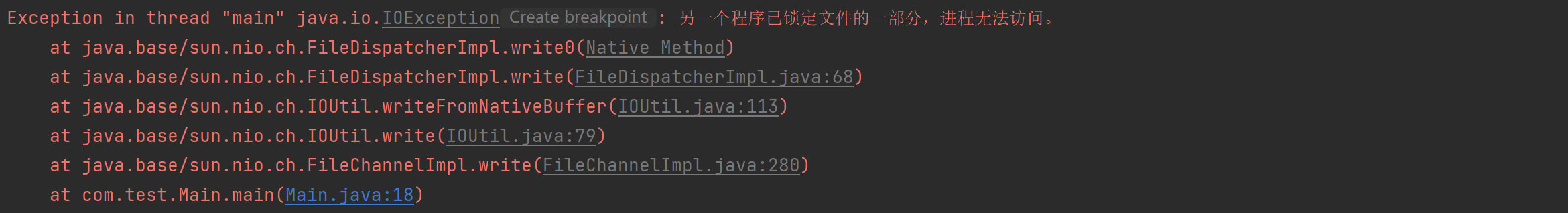 Java NIO笔记（一）基础内容 - 图33