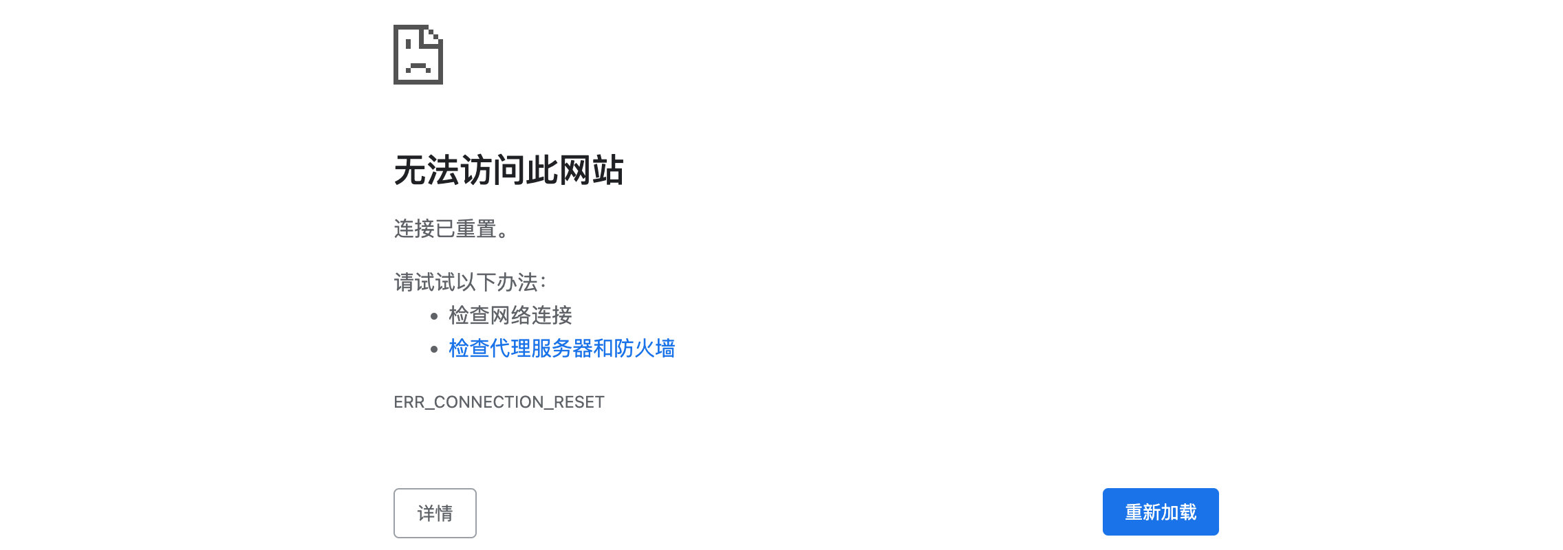 Java NIO笔记（二）Netty框架 - 图38