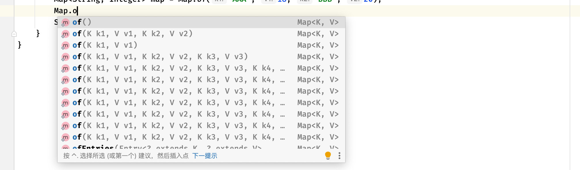 [扩展篇] Java 9-17 新特性介绍 - 图27