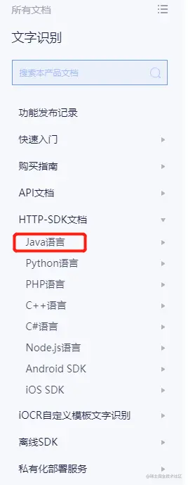 爬了一下评论，小米这波格局确实小了 - 图11