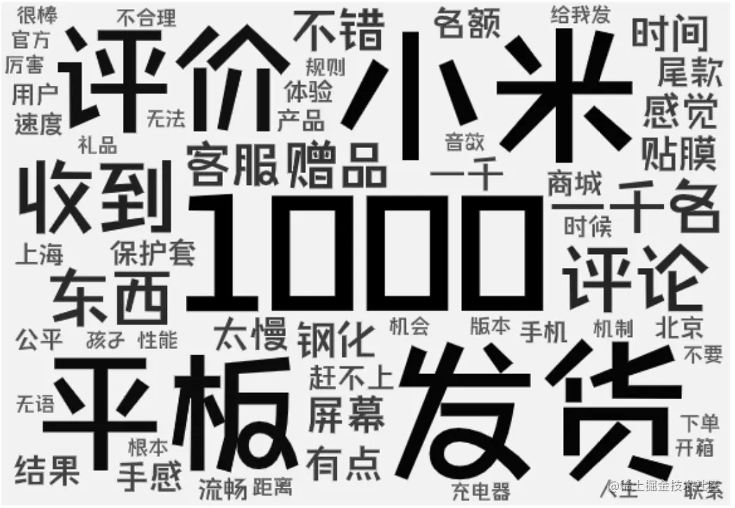 爬了一下评论，小米这波格局确实小了 - 图29