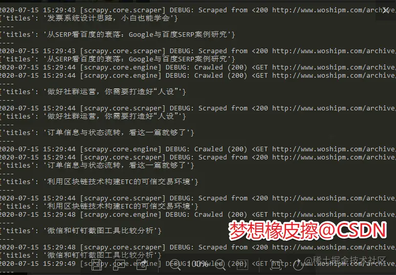 Python爬虫入门教程 - 图4