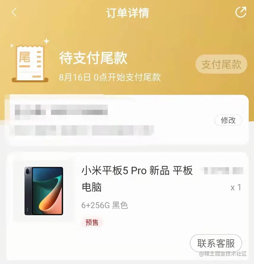 爬了一下评论，小米这波格局确实小了 - 图1