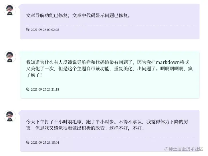 爬了一下评论，小米这波格局确实小了 - 图36