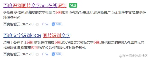 爬了一下评论，小米这波格局确实小了 - 图9