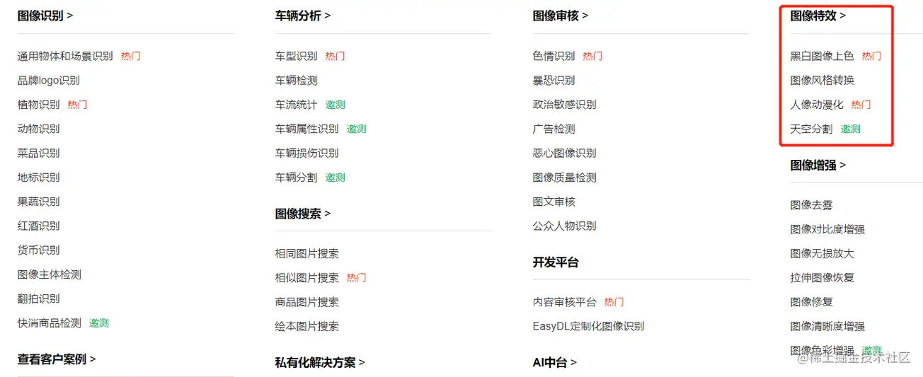爬了一下评论，小米这波格局确实小了 - 图30