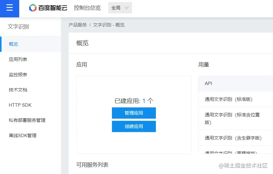 爬了一下评论，小米这波格局确实小了 - 图13