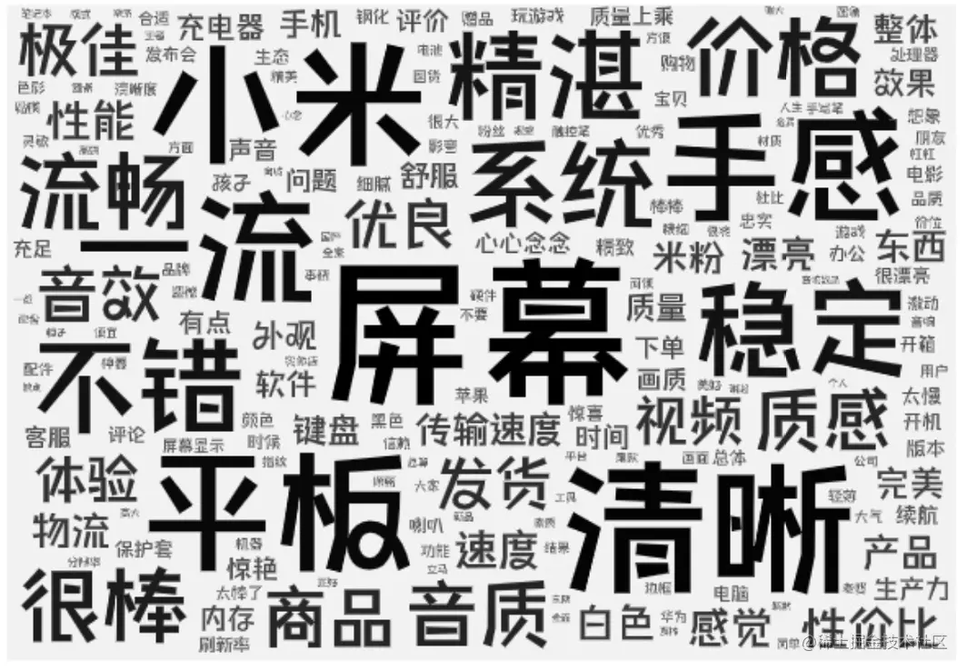 爬了一下评论，小米这波格局确实小了 - 图28